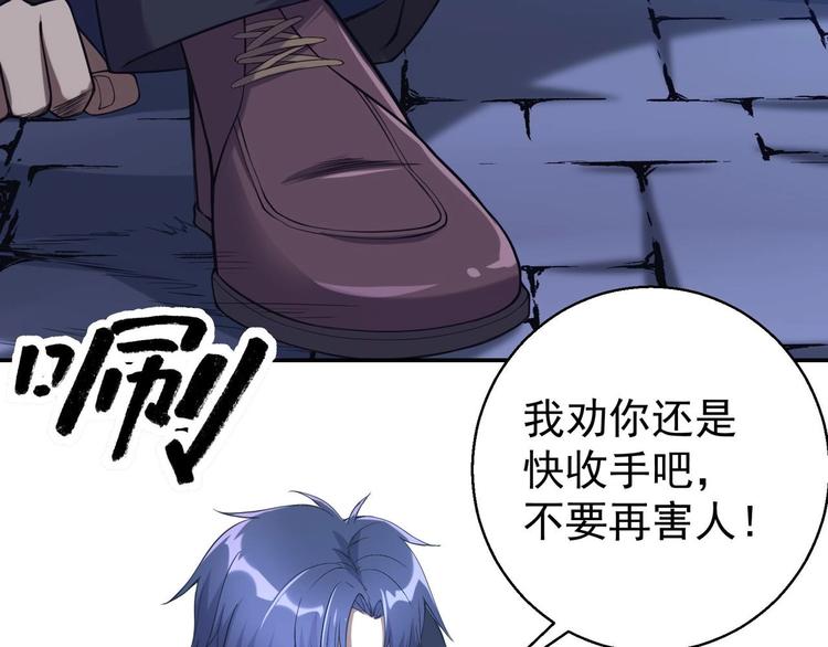第2话 要不要这么坑人？！14