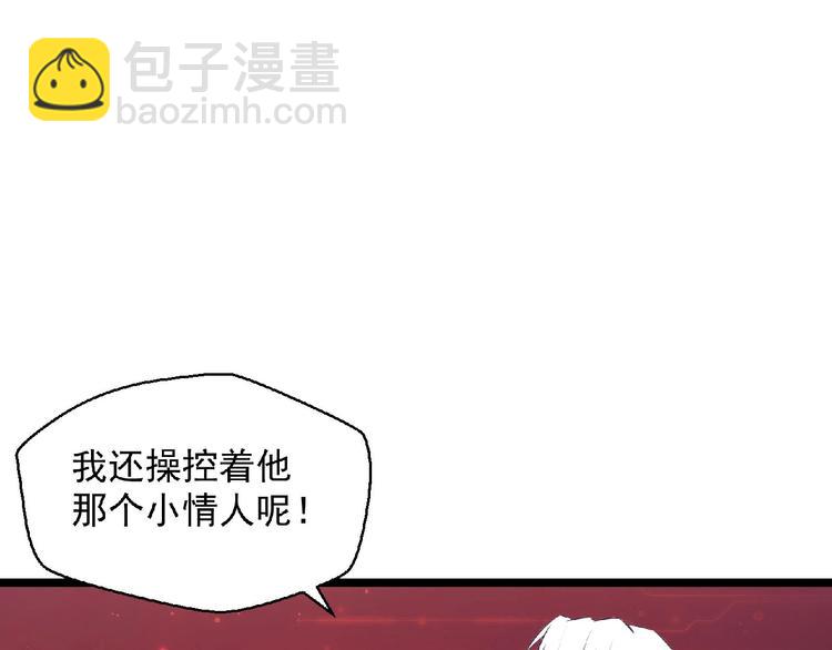 第17话 新的开始39