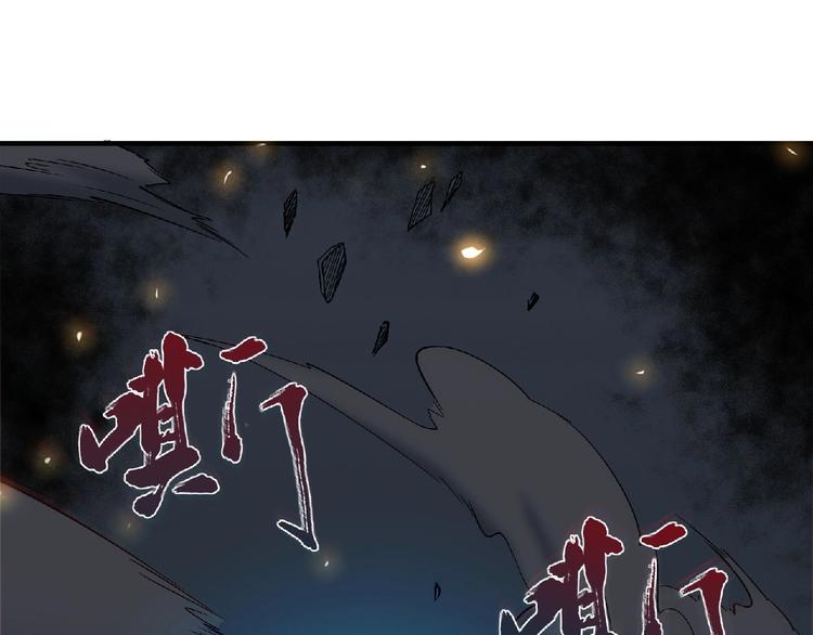 第14话 鹬蚌相争55