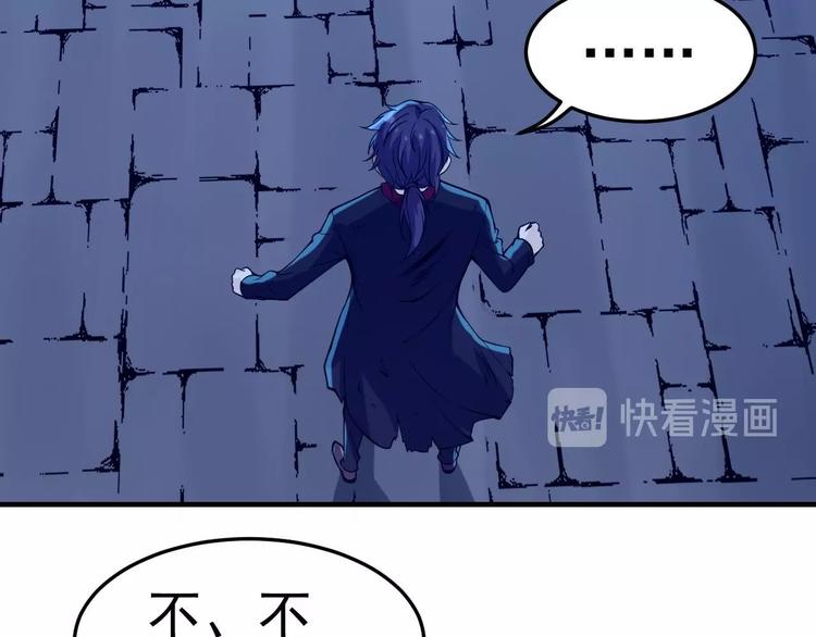 第2话 要不要这么坑人？！95