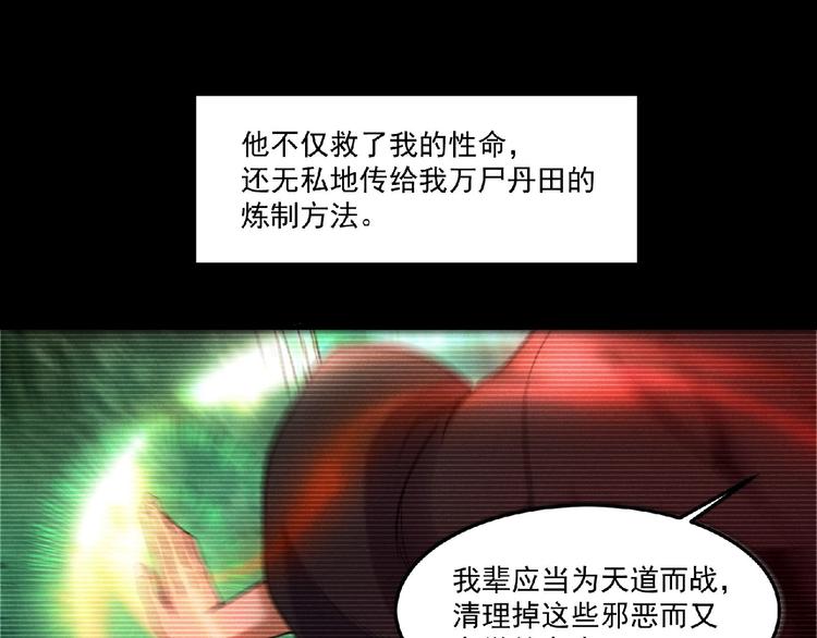第8话 天降神兵38