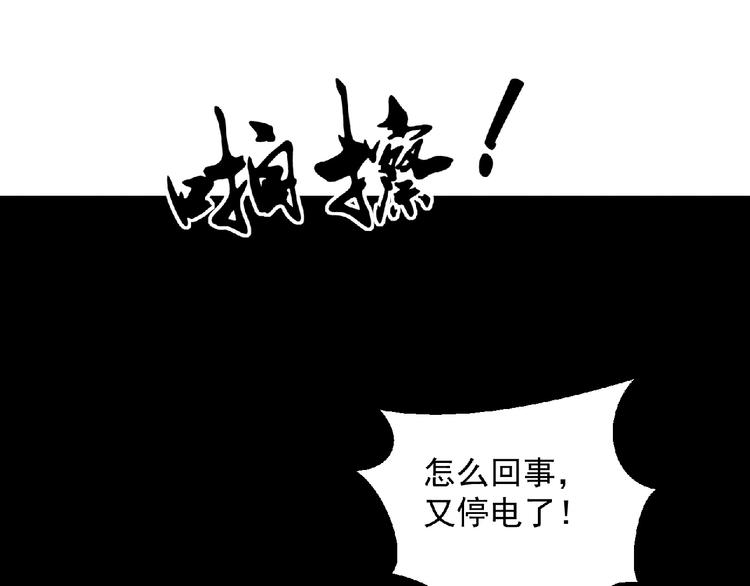 第19话 疑云26