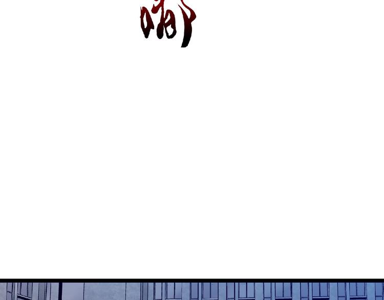 第18话 校园诡异118