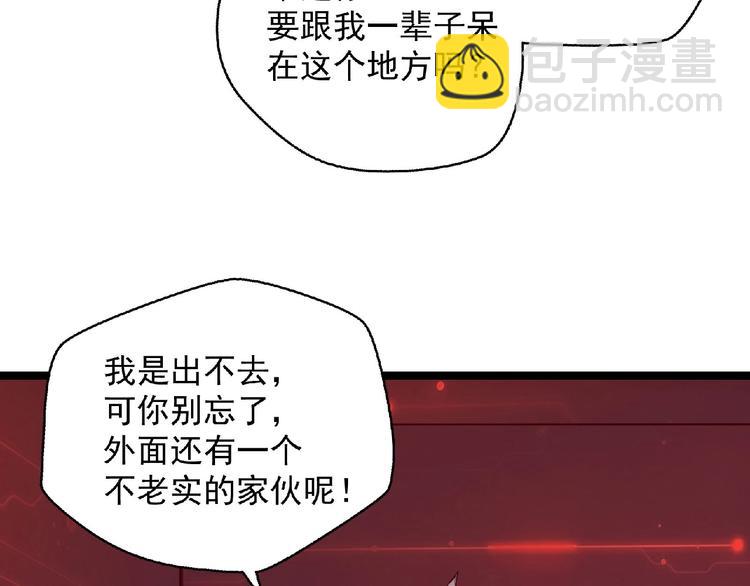 第17话 新的开始32