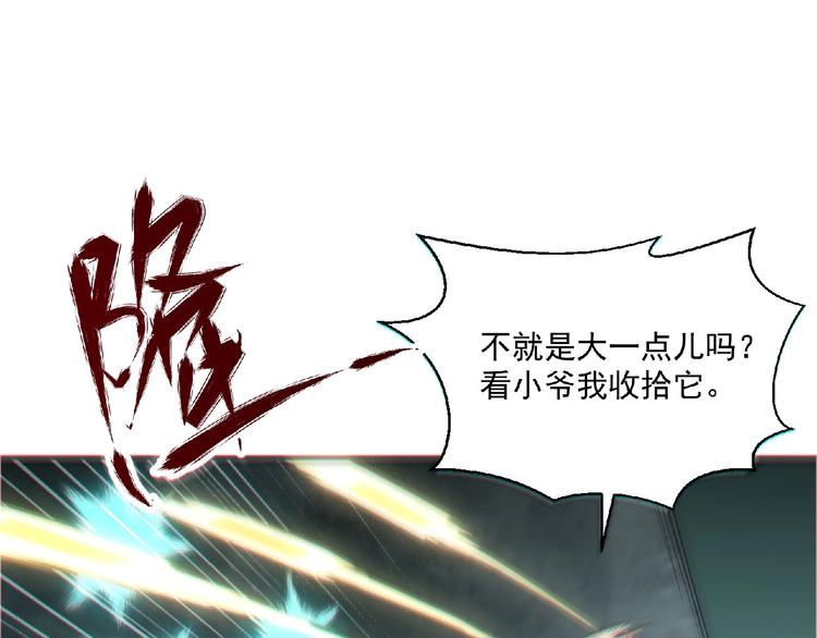 第13话 男女搭配3