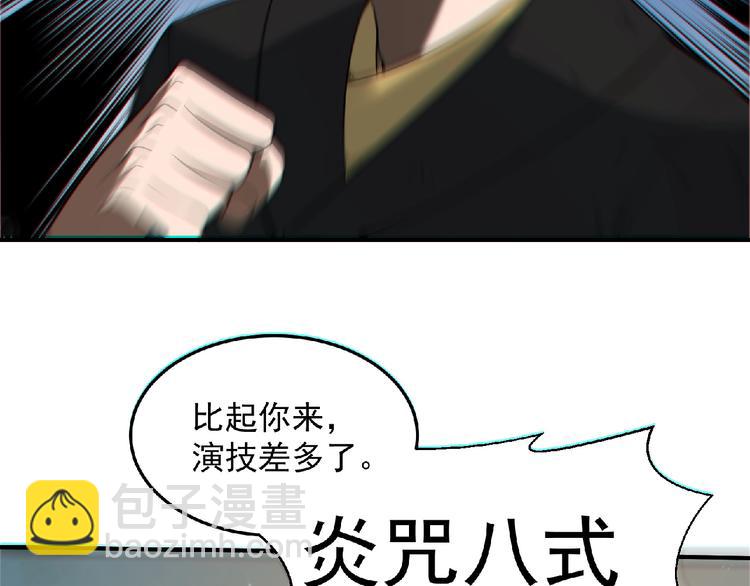 第14话 鹬蚌相争164