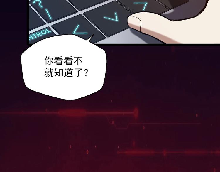 第17话 新的开始16