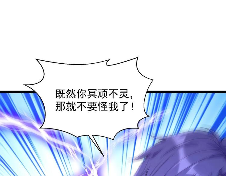 第3话 狐妖之恋14