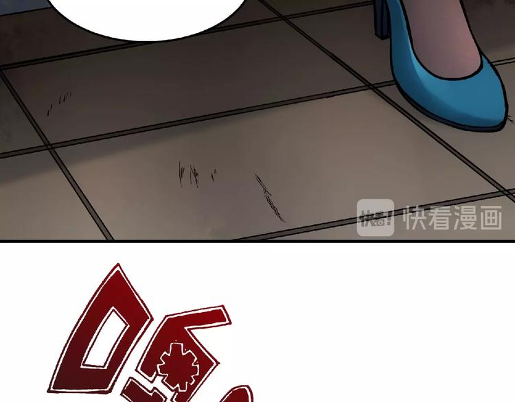 第9话 不速之客23