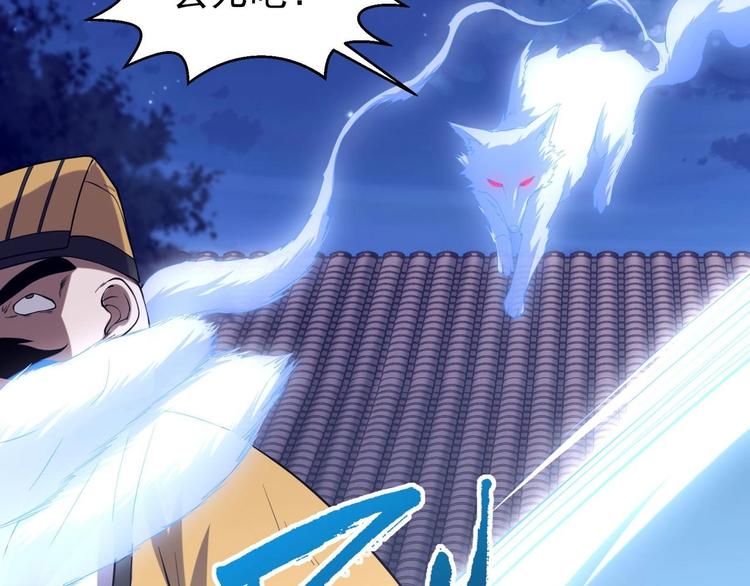 第2话 要不要这么坑人？！17