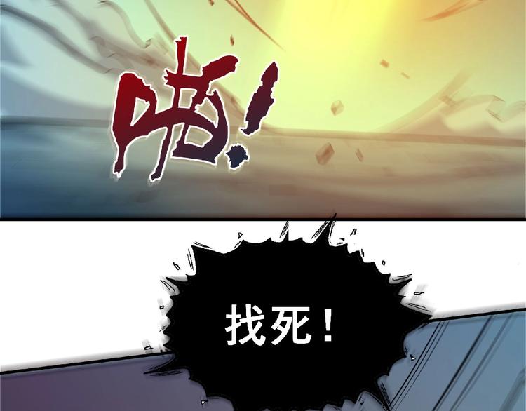 第14话 鹬蚌相争20