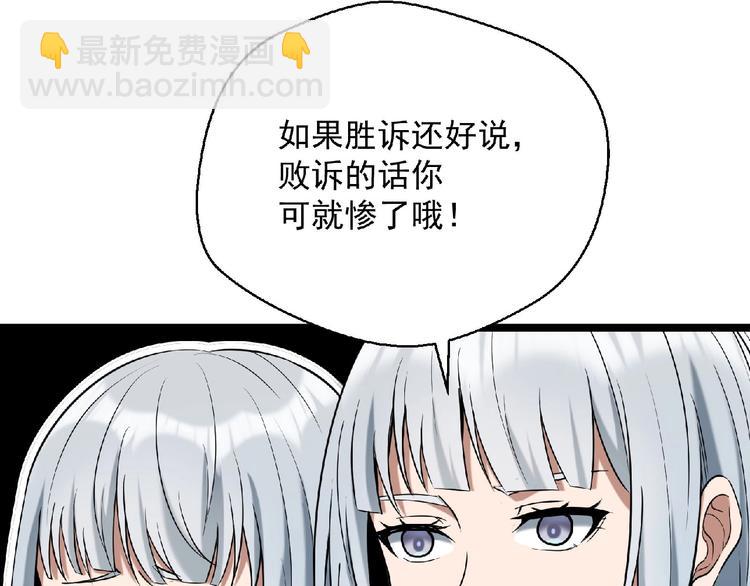 第18话 校园诡异156