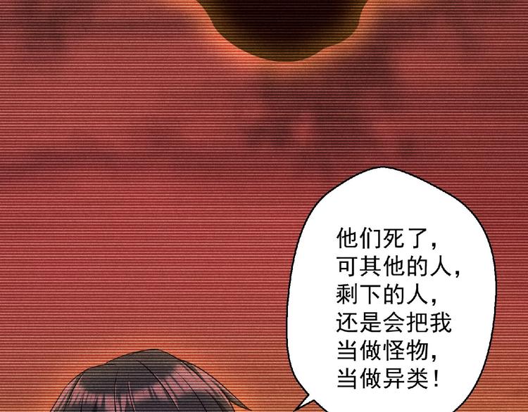 第16话 傀儡147