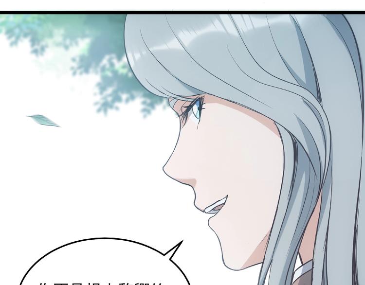 第19话 疑云152