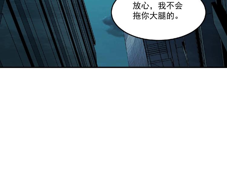 第10话 这是一场死亡游戏10