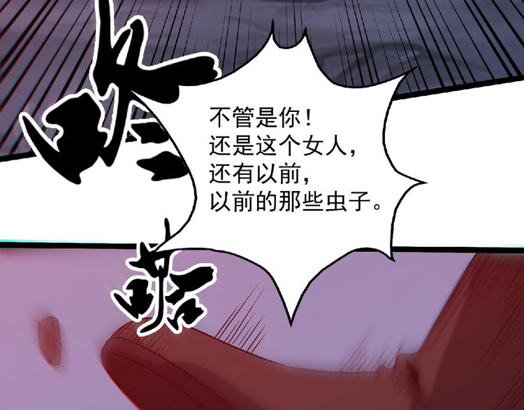 第16话 傀儡107