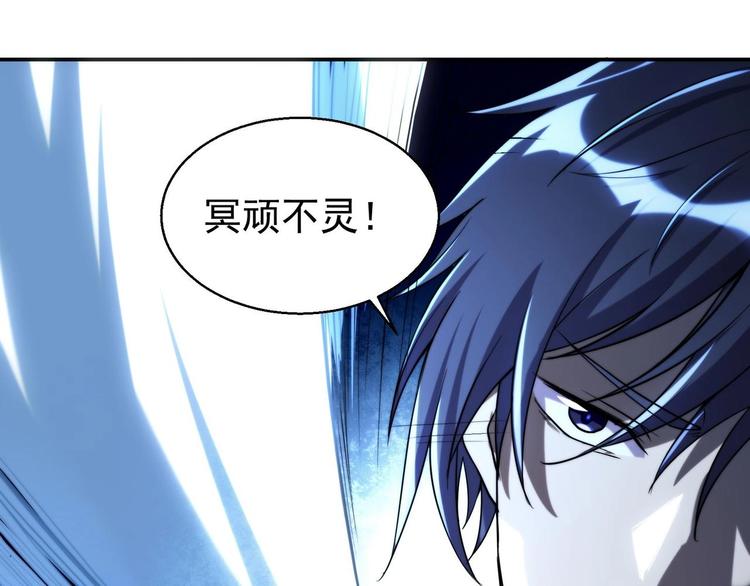 第2话 要不要这么坑人？！19