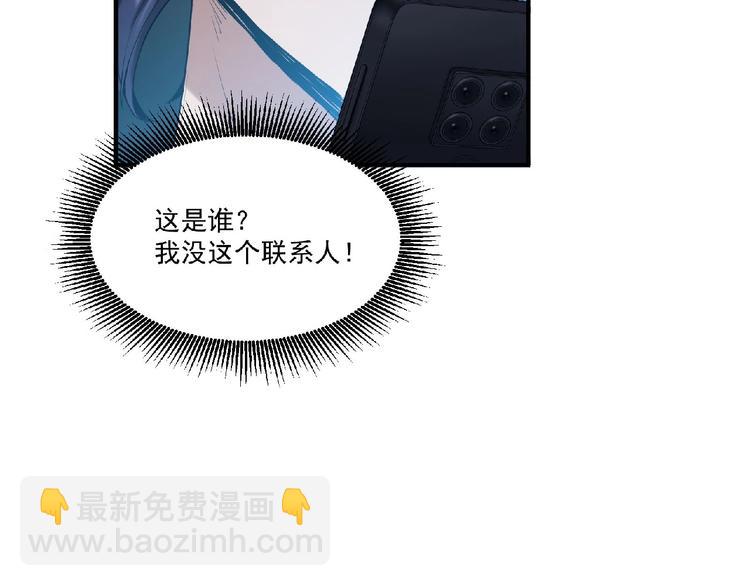 第10话 这是一场死亡游戏107