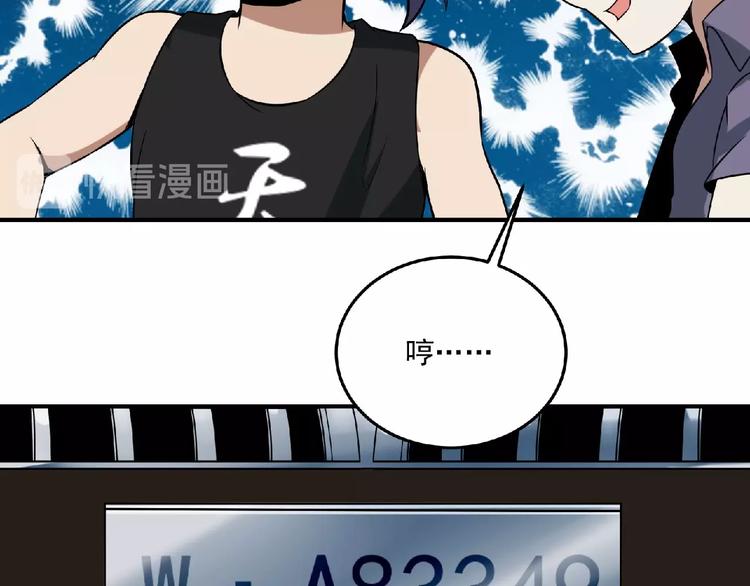 第11话 全城搜寻115