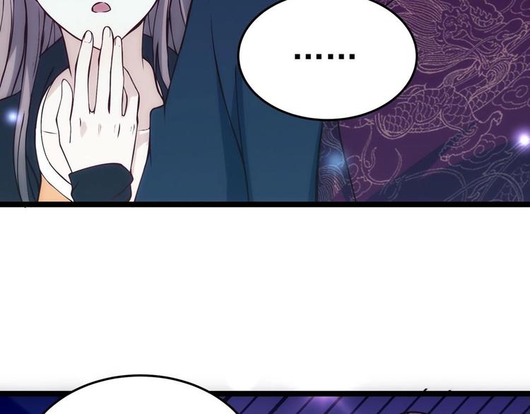 第3话 狐妖之恋31