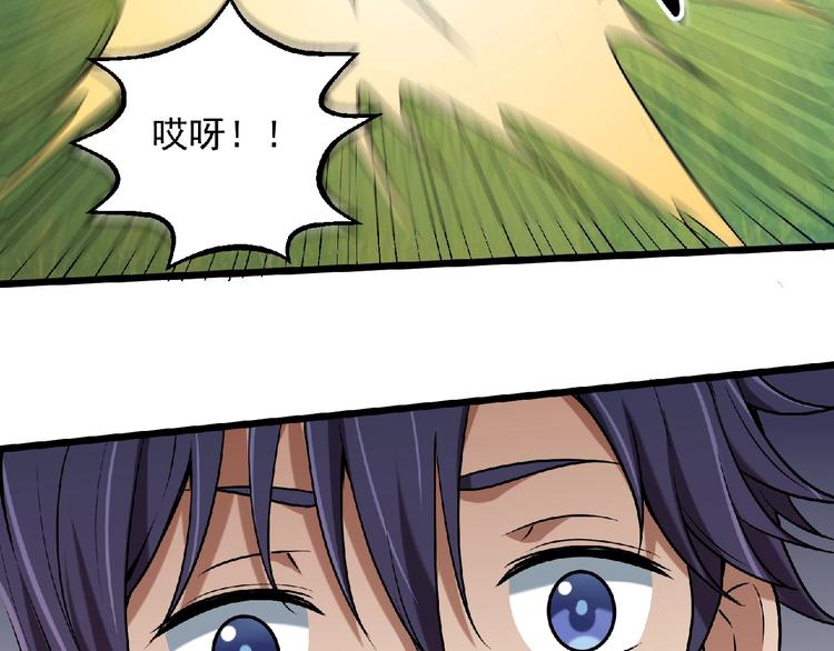 第19话 疑云141