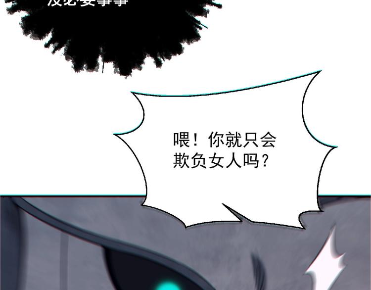 第13话 男女搭配119