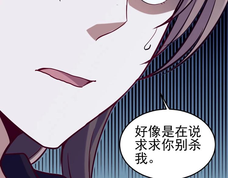 第2话 要不要这么坑人？！144