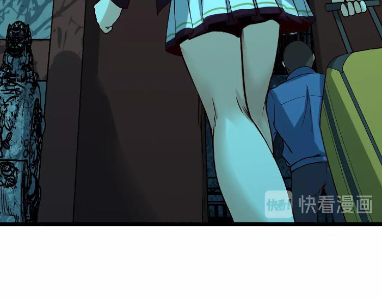第5话 诡异之村23