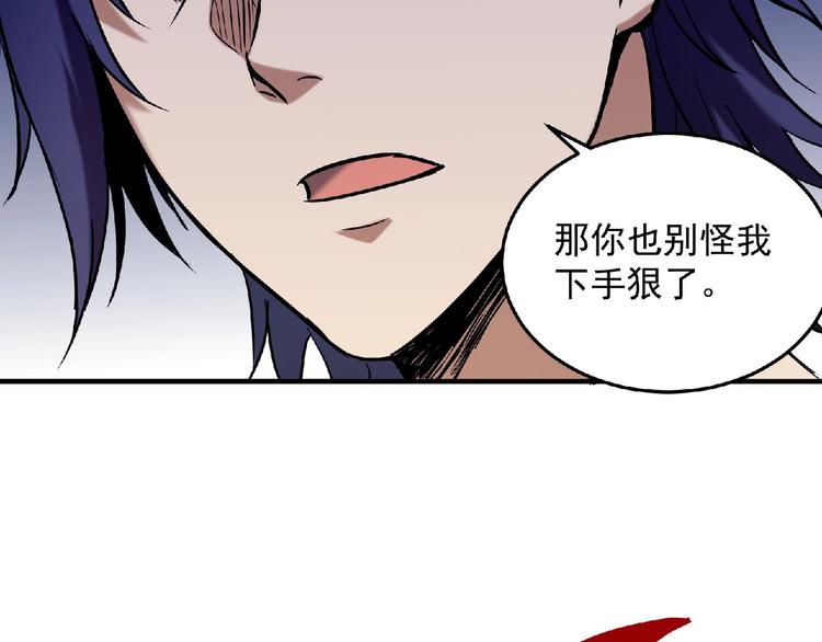 第14话 鹬蚌相争95