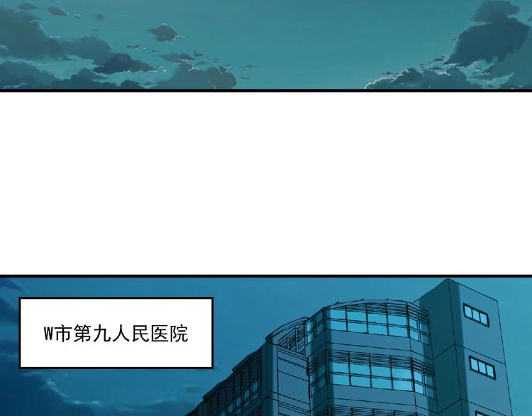 第9话 不速之客99
