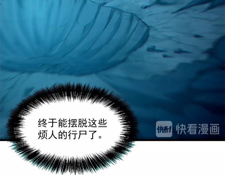 第16话 傀儡24