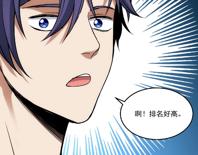第9话 不速之客47