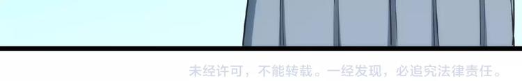 第19话 疑云174