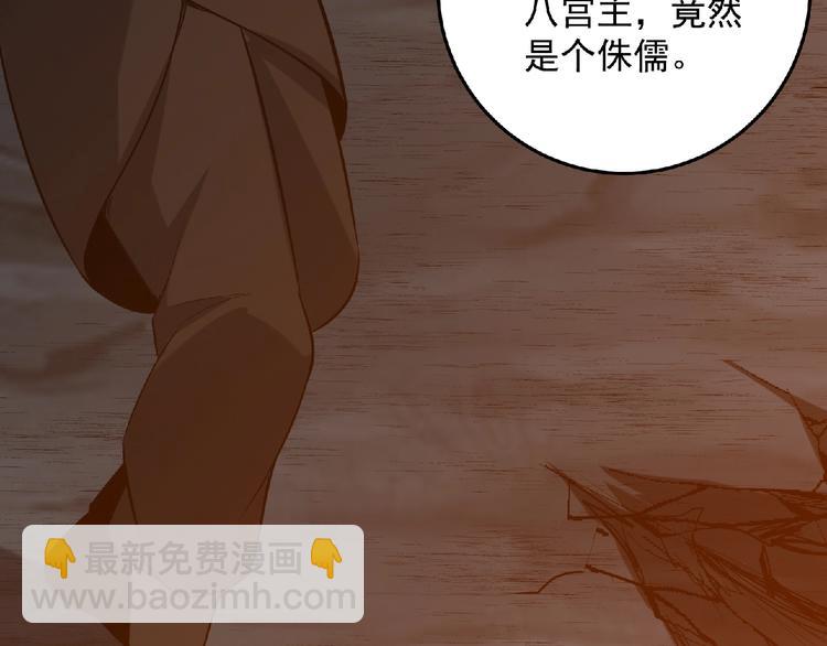 第14话 鹬蚌相争153