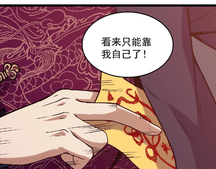 第4话 死亡巴士55