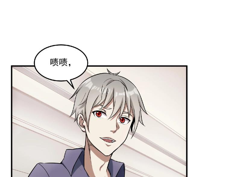 第11话 全城搜寻78