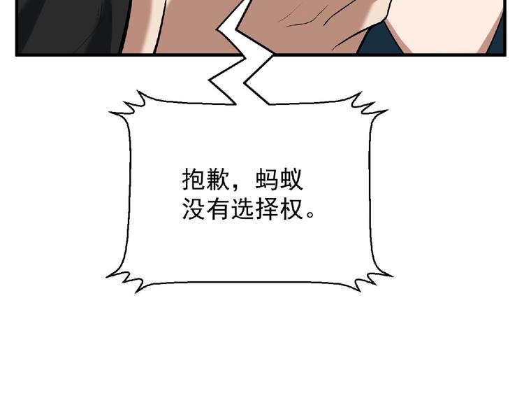 第11话 全城搜寻17