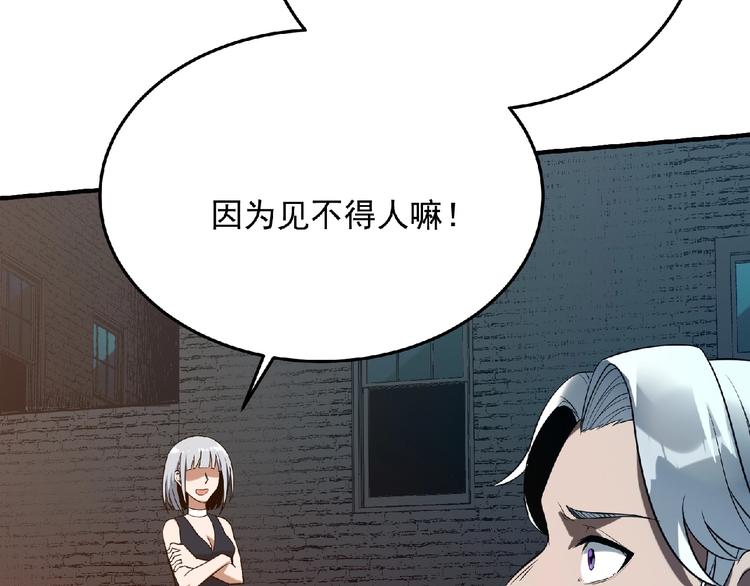 第14话 鹬蚌相争155