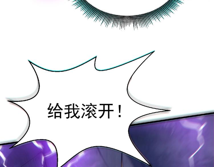 第16话 傀儡29
