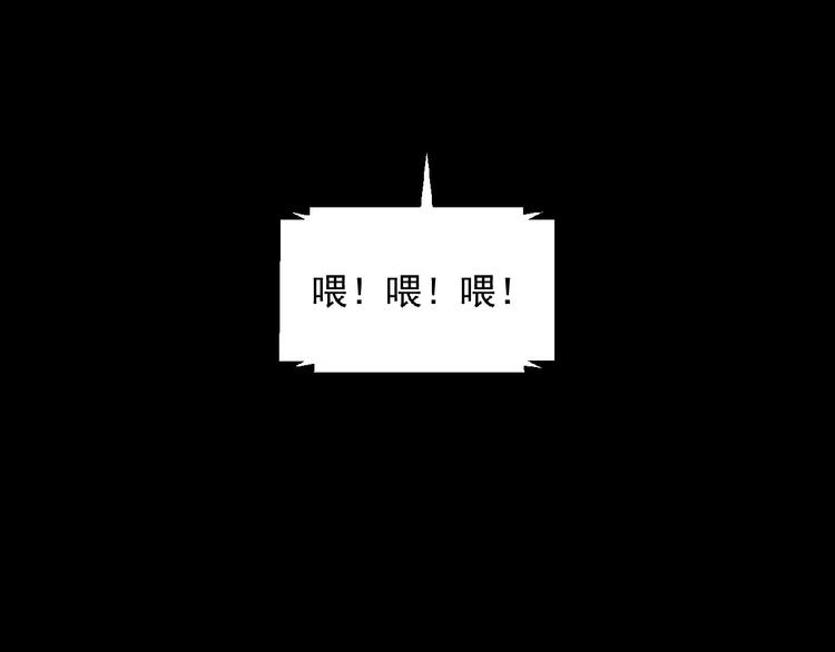第18话 校园诡异57
