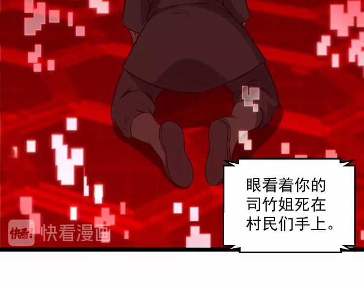 第17话 新的开始82
