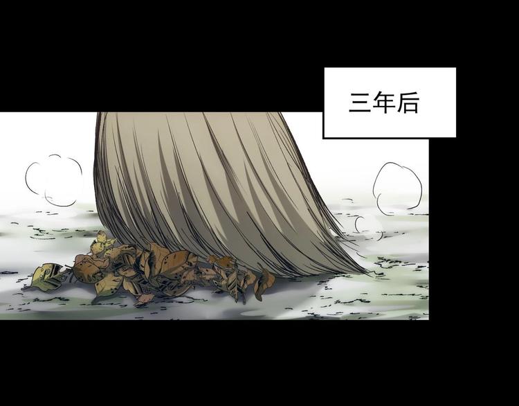 第3话 狐妖之恋78