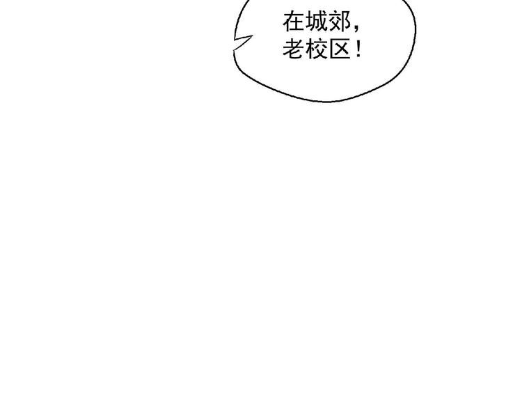 第17话 新的开始148