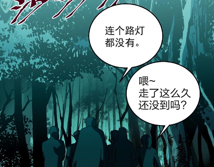 第4话 死亡巴士122