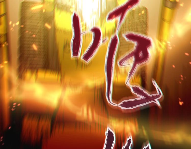 第12话 巨大颤栗56