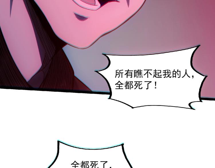 第16话 傀儡104