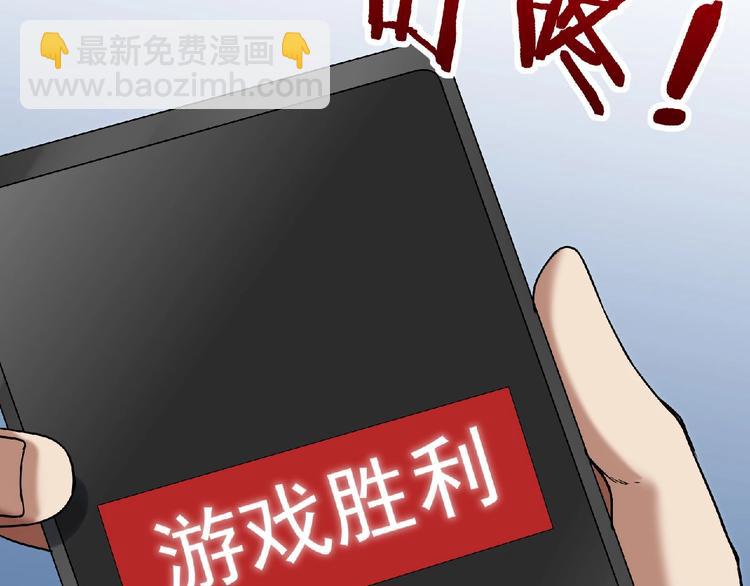 第12话 巨大颤栗70