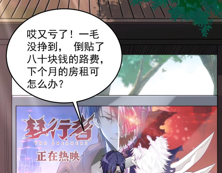 第3话 狐妖之恋161