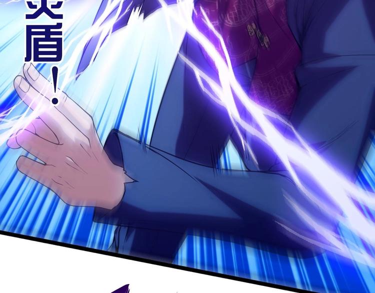 第3话 狐妖之恋16