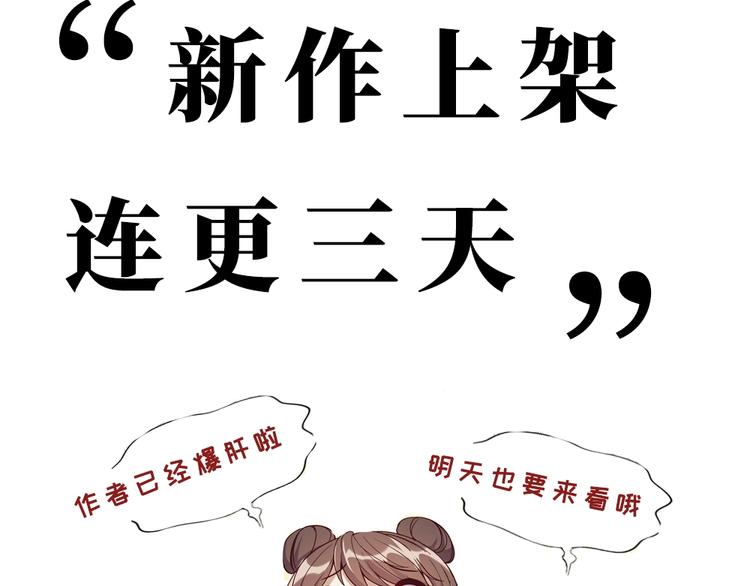 第1话 南城小妖道200